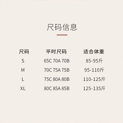 JINSANT Jinsanta mulberry silk sewn bra double-cup anti-sag lace breathable push-up bra Bud Green S