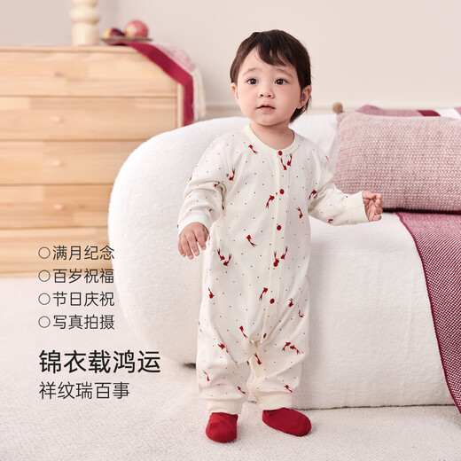 Babylove Anxinrou infant one-piece pure cotton one-year-old baby red New Year clothes