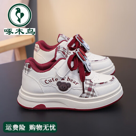 Woodpecker Boys Shoes Spring 2026 New Children's Year of the Horse Limited Red Sneakers Boys New Year Student Shoes Red 26