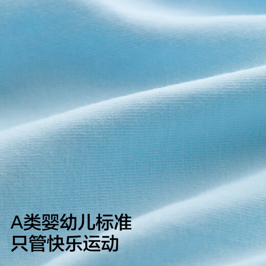 Jiao Nei Xiaonitrogen 501Dry children's underwear for boys and girls, flat-angle type A 10A antibacterial cotton crotch quick-drying mesh breathable 3 pieces