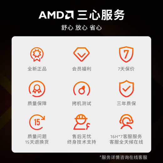 AMD Ryzen R7 5700G high-end eight-core integrated display office home online class design PS live broadcast desktop host computer game DIY assembly computer kit configuration one R7 5700G eight-core + 16G + 256GB single host