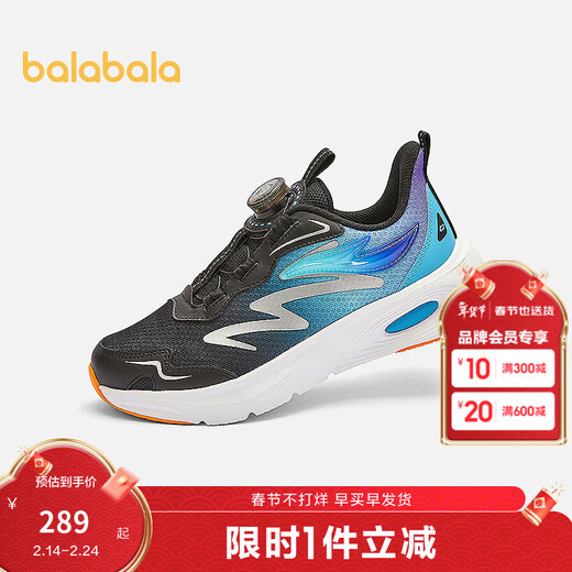 Balabala shopping mall same style children's shoes children's sports shoes boys 2026 spring and autumn soft elastic lightweight running shoes blue and black tone 00389 40 (foot length 24.8-25.2/inner length 26.4)