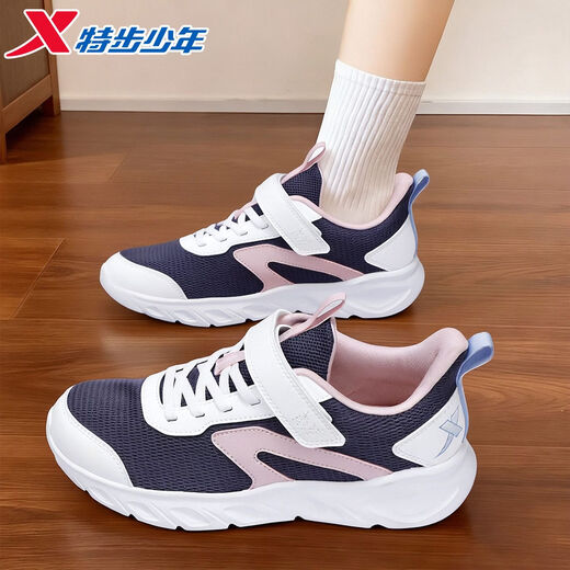 Xtep children's girls' shoes 2026 new spring Velcro dense mesh breathable sports non-slip casual running shoes Hanyu white/classic white dense mesh breathable 33