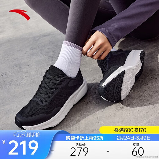ANTA women's soft-soled sports shoes autumn new wear-resistant rebound lightweight training fitness shoes commuting walking shoes