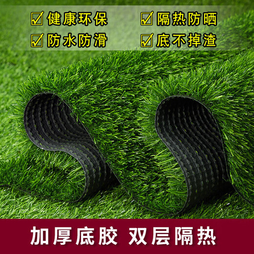 Qingya simulated lawn carpet, artificial artificial green balcony paving, outdoor kindergarten plastic insulation fake turf decoration 10mm engineering encrypted grass (price is 1 square meter)