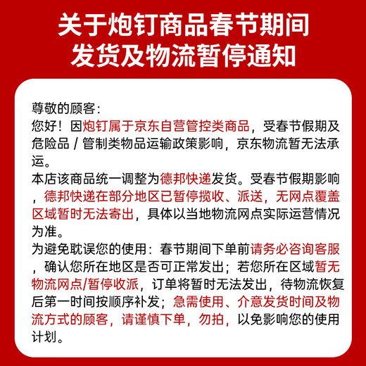 Eastern product nail gun mini nail gun ceiling artifact silencer plumbers special gun concrete nailing artifact