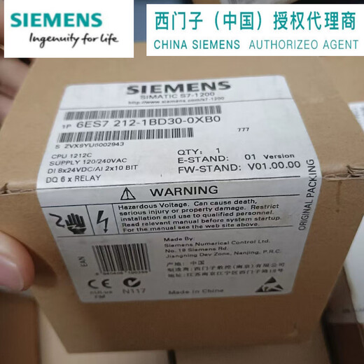 Siemens 6ES7 212 6ES7212-1AD30/1BD30/1HD30-0XB0/OXBO C 6ES7212-1HD30-0XB0