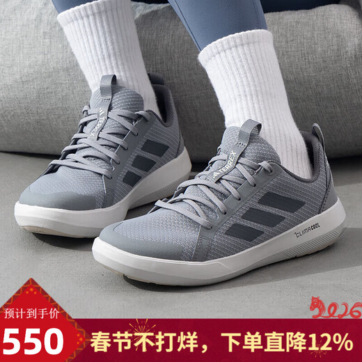 Adidas Jinlang Sports Unisex HIKING Outdoor Sports Hiking Sports Shoes Water Shoes JR1821 Picture Color 39 (240mm)