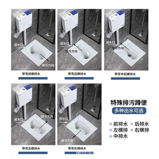 Thin squat toilet 23 high with water trap front and rear left side drainage prevention and pit digging bathroom squat toilet household A type with bent front horizontal drainage seal ring