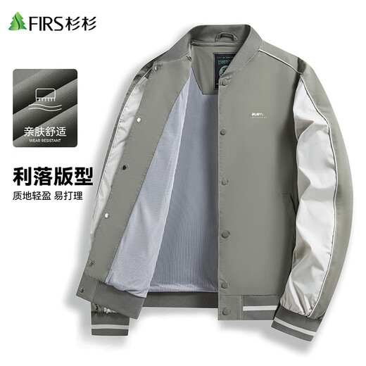 Shanshan (FIRS) fashion spring and autumn new baseball collar jacket men's trendy color matching sports outdoor men's tops