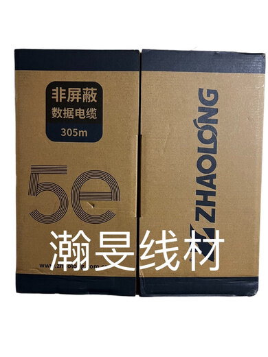 Tongding Hengtong Hongan Jiangtian Datang Sibai Category 5 Super Category 6 Indoor and Outdoor Network Cable Oxygen-Free Copper 0.5 Yongding Category 6