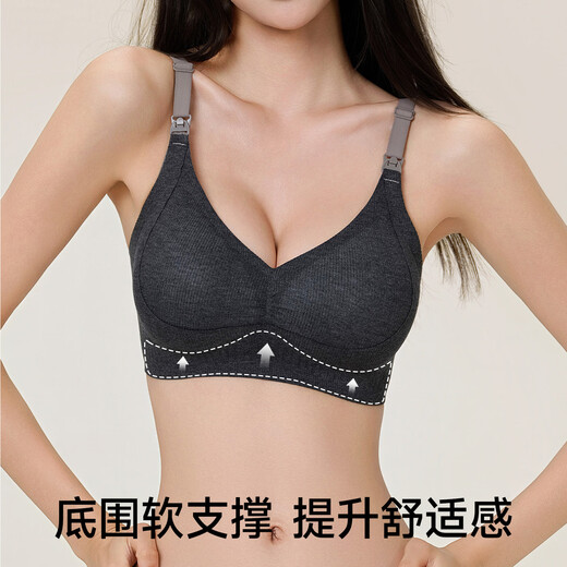 Yiduo Nursing Bra Anti-sagging Push-up Postpartum Breastfeeding to Retract Accessory Breasts Pregnant Women During Pregnancy and Breastfeeding Dual-purpose Large Size Bra Tea Gray 75B/34 (Recommended Weight 90-105Jin Jin is equal to 0.5 kg)