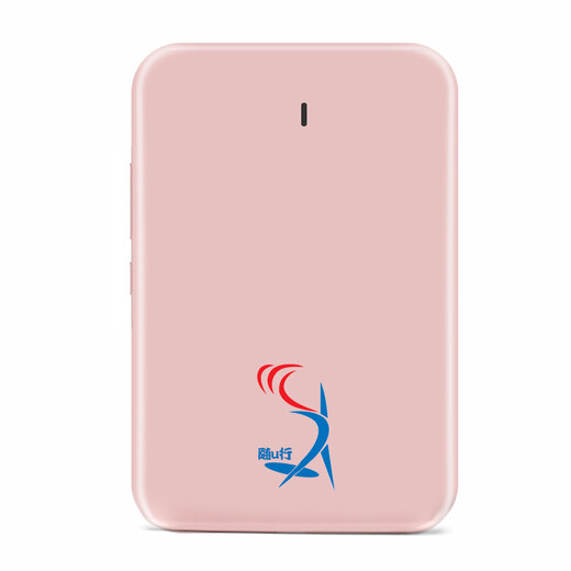 Con Wifi portátil móvil móvil móvil móvil sin tarjeta U-Line Monthly Disfrute de 1500 g por mes de paquete, 3netcom 4G sin límite de velocidad, WiFi montada en automóvil dedicada para una oficina y automóvil al aire libre