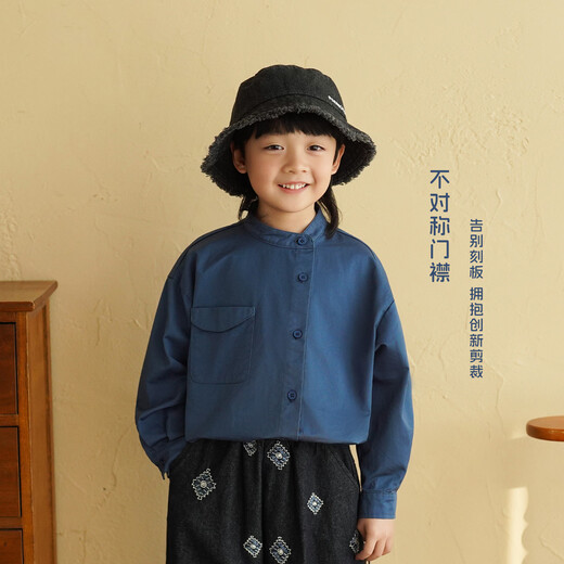 Yantaijia children's clothing children's pure cotton long-sleeved shirt 2026 spring baby irregular blue shirt boy's top blue 80