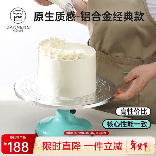 SANNENG HOME series decorative turntable for birthday cake turntable, household baking special tools, commercial all-metal turntable SNH33007 cake turntable - pure white