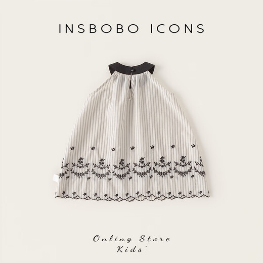 INSBOBO Girls Skirts Children's Dresses 2026 Summer New Style Girls Long Skirts Baby Good-looking Clothes Trendy Beige Strips 80