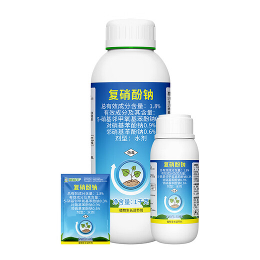 Aowei Aofeng complex sodium nitrophenolate regulator promotes root seedlings, agricultural fruit trees, flowers, vegetables, cotton seedlings, seedling strengthening agent, genuine 10g*1 bag