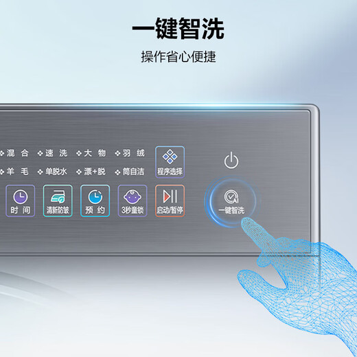 Haier's 26-year-old new product, direct drive frequency conversion, drum fully automatic washing machine, low noise, no shaking, high temperature sterilization, 10kg, large capacity, household energy saving, high efficiency, first-level energy efficiency subsidy, ultra-thin flagship model + eight-dimensional shock absorption + high cleaning ratio + special stains and special washing drum