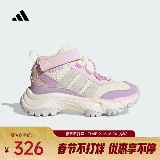 Adidas 2025 Girls CITYWOWLK MID K Training Shoes JQ6771 30.5