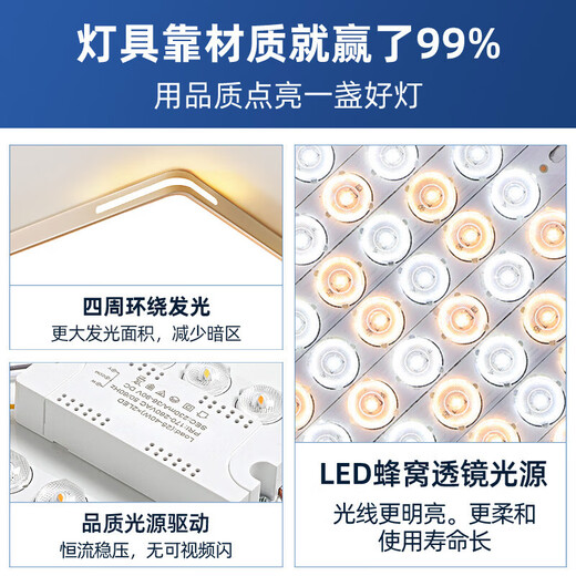 Also delivered during the Spring Festival, living room lamp 2026 new full spectrum room hall modern simple lamp ceiling lamp four-corner hollow-110*70cm/three-color dimming 96W