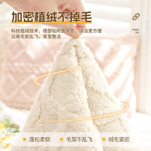Midelita velvet bay window cushion window sill cushion autumn plush cushion blanket balcony cushion crescent light color 110180