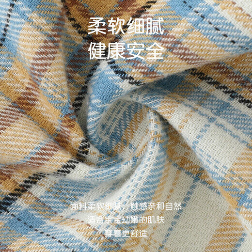 DUUDUU baby shirt pure cotton spring and autumn children's plaid shirt fashionable and stylish baby spring outing top yellow 80