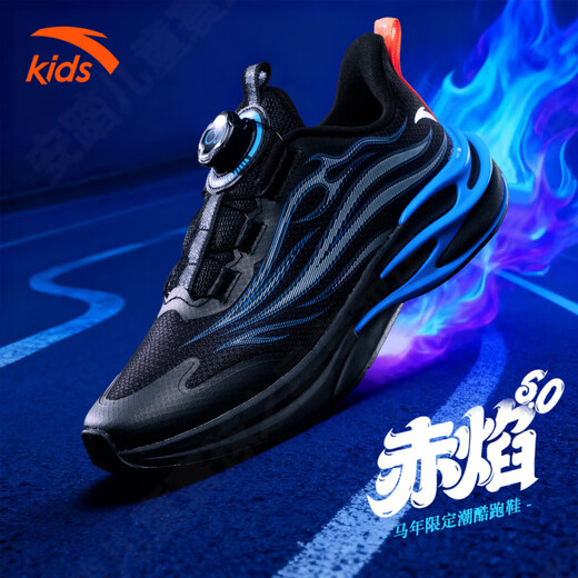 ANTA Children's Red Flame 6.0 Running Shoes for Men and Older Children 2026 Spring and New Year Style Cool Anti-Slip Cushioning Leather Mesh Sports Shoes Cold Flame Black~Upgraded 6.0 Cool Debut 34 Foot Length 21.5cm