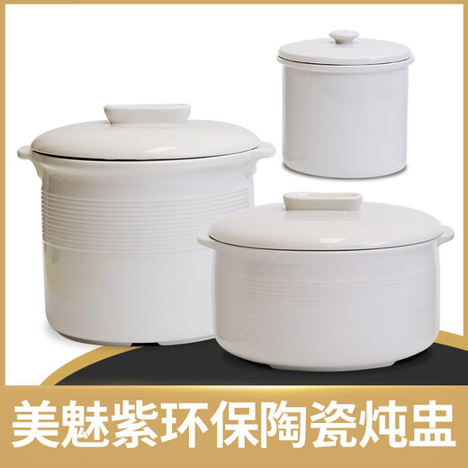 Meimei Zi Eintopftopf, wasserwässriger Eintopftopf mit Deckel, gedämpftem Vogelnest, gedämpfte Eier, Tontopf, gedünstete Suppe, kleiner Suppentopf, kleiner Topf, Keramik 690 ml Keramik-Eintopftopf