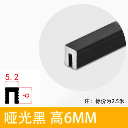 FACEMINI FN-693 铝合金U型条腰线装饰线条阳角线背景墙边框 7578-几型条4*5MM（2.5米）