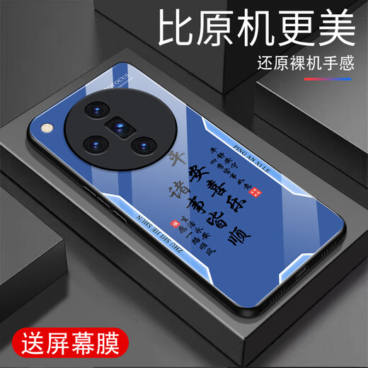 Zhen PEI eignet sich für Oppofindx7 Mobiltelefon-Hülle Findx7 Ultra Anti-Fall Tempered Glass Case Full-inclusive Mobile Phone Film Staubdestelles, schweißdes ultra-dünne Hardschale Safe Text Herren-Schutzschutz-Ping-Anxie [Quicksand Yellow G7170] Oppofindx7 [Free Film]