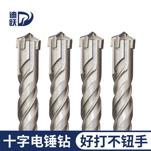 久聚和十字冲击钻头 电锤冲击钻钻头打混凝土6里12方头圆柄电锺转头 方柄12*150
