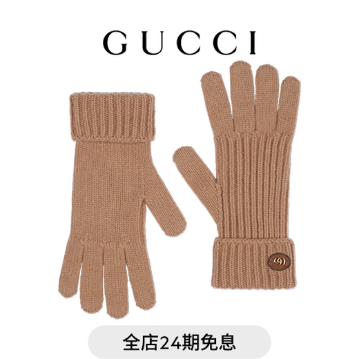 GUCCI double G wool cashmere blend gloves gift camel S