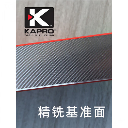 Hejiangong APROAPRO Israel Cape Road 779 square tube level high-precision 2-meter flat water level with magnetic aluminum alloy small non-magnetic 150CM two blisters