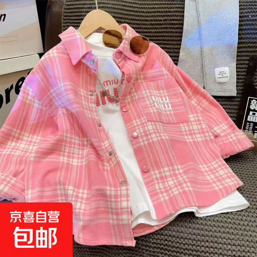 Girls' shirt spring 2026 new style children's long-sleeved plaid shirt spring and autumn coat little girl's top pink 140