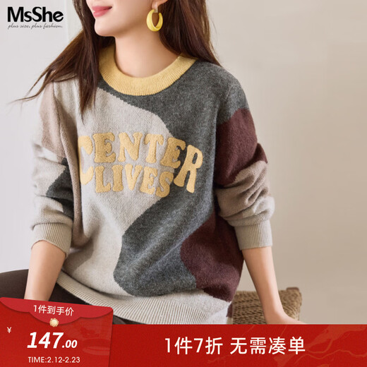 MsShe 18 count arctic velvet plus size women's 2025 winter wear fat mm jacquard embroidery contrasting thick sweater oatmeal color ready stock 5XL
