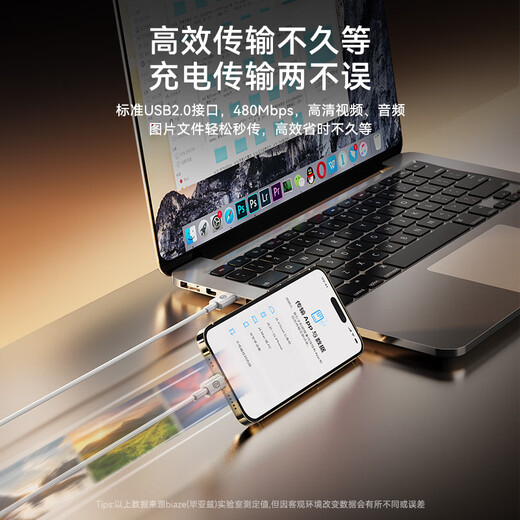 Biaz is suitable for Apple charging cable Lightning data cable PD27W/20W fast charging cable Type-C power bank short cable iPhone14/13/12/11/xr mobile phone 0.3 meters