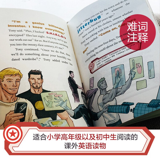 Captain America Captain America Marvel superhero story original English version American comic color picture with accompanying audio Avengers protagonist Spider-Man Iron Man Thor Guardians of the Galaxy Batman Hulk Black Widow Thanos Phoenix Female Marvel Captain Scarlet Witch Doctor Strange Chris Evans