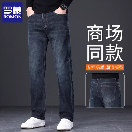 Lomon Jeans Men's Loose Straight Spring and Autumn Versatile Casual Long Pants Men Ink Blue Regular 32