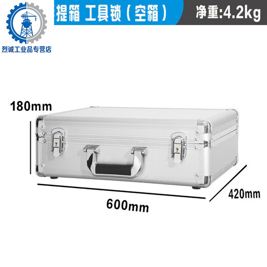 Yue Changsheng aluminum box custom instrument box flight box aluminum alloy suitcase sample box fishing gear box tool storage box black flash silver 60 tool lock empty box 600*420*180