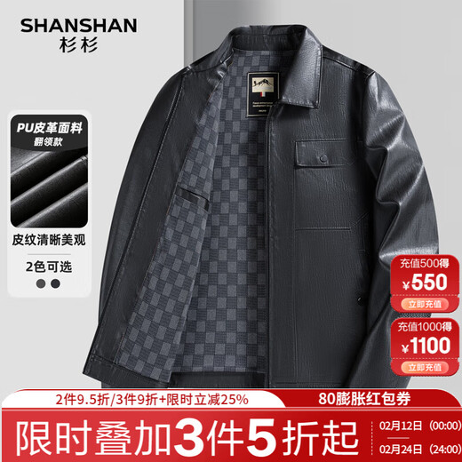 SHANSHAN Shanshan PU leather jacket for men 2025 autumn business casual classic lapel men's long-sleeved easy-care commuter jacket black L /175