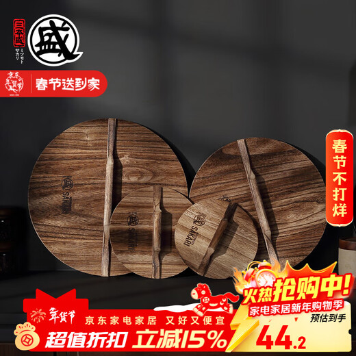 Sanbonsheng wooden pot lid, natural wood lid, carpenter's handmade paulownia wood wok lid, rice lid, wooden solid wood traditional pot lid, paulownia wood pot lid 24cm
