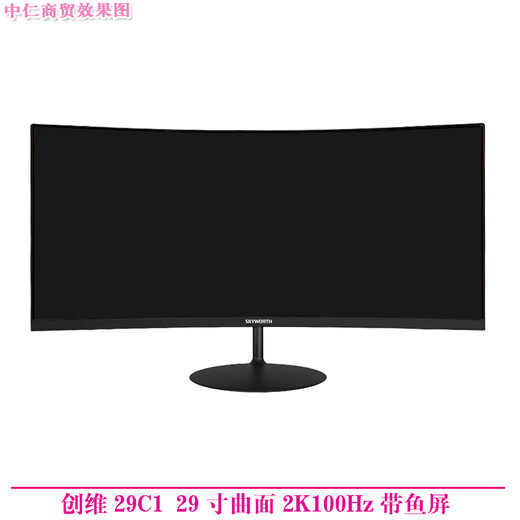 Monitor de segunda mano HKC Samsung AOC Philips Computadora de 32 pulgadas 144 HZ 2K HD 39 Monitor de juegos LCD curvo 27 Pantalla de cibercafé Skyworth 29C1 Pantalla de cola de pelo curva de 29 pulgadas 2K100Hz 90% nuevo