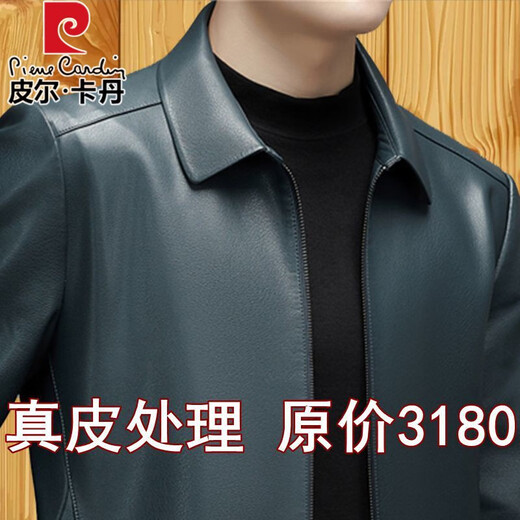 Pierre cardin (pierre cardin) handles Haining genuine leather leather jacket for men 2024 autumn and winter new business sheepskin jacket soft leather temperament men's jacket black single leather 175/92A 125Jin [Jin equals 0.5 kg]-140Jin [Jin equals 0.5 kg]