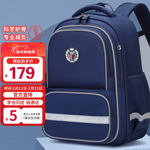 Ninth Castle schoolbag primary school students grade 3-6 ultra-light weight-reducing children's backpack boy large-capacity multi-compartment spine protection backpack