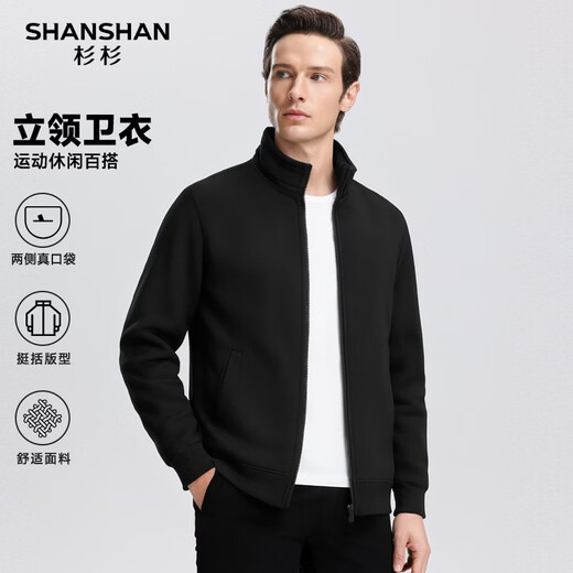 SHANSHAN Men's Jacket 2026 Spring New Versatile Cardigan Stand Collar Casual Jacket Young and Middle-aged Clothes Men Black M /170