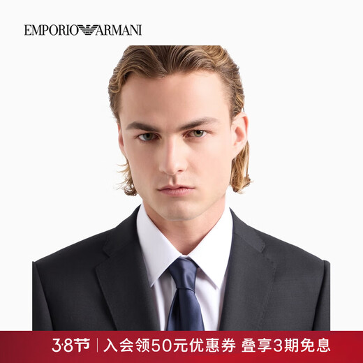 EMPORIO ARMANI/Armani official flagship New Year gift men's mulberry silk business formal tie autumn and winter 00036-night blue one size