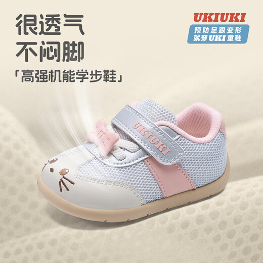 UKIUKI children's shoes for boys and girls, infants, baby shoes, kitten meow cartoon cute soft-soled functional shoes, toddler shoes, yellow/off-white 21, inner length 14.0cm, foot length about 13.0-13.5cm