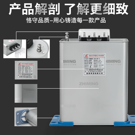 Specified self-healing low-voltage shunt capacitor BSMJ0.45 withstand voltage 450v three-phase power reactive power compensator specified BSMJ0.45-16-3