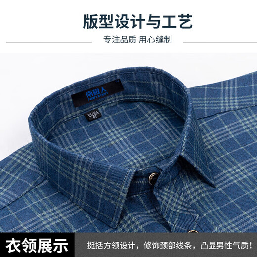 Pure cotton plaid shirt men's long-sleeved loose large size shirt business casual middle-aged and elderly dad's clothing spring and autumn 205 42 recommended 150-160 Jin Jin equals 0.5 kg