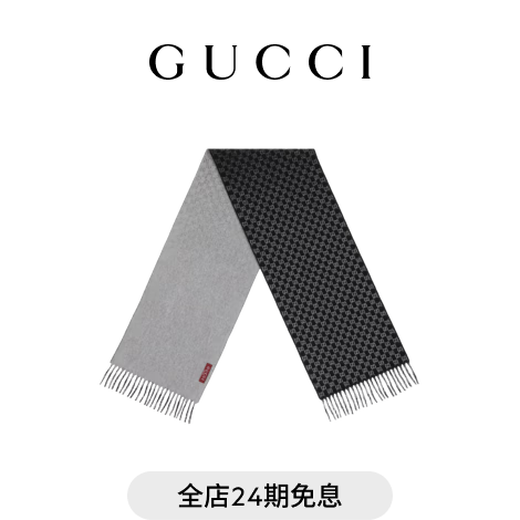 GUCCI Gucci GG wool cashmere blend scarf new gift gradient black and light gray one size
